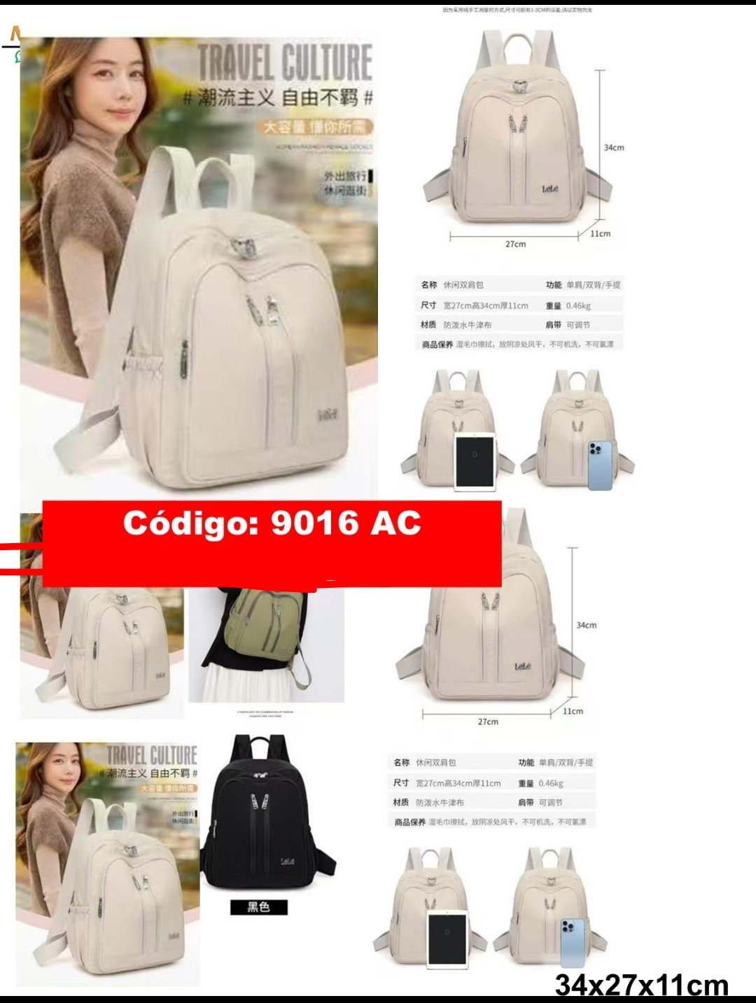 9016 Mochila